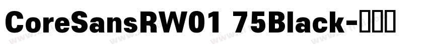 CoreSansRW01 75Black字体转换 CoreSansRW01 75Black字体转换